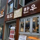 세영정육 이미지