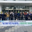빛고을 이미지