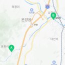 맥스토어 온양점 네이버블로그