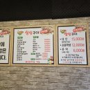 삼삼구이무한리필 이미지