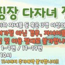 병목안캠핑장 이미지