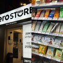 GS25 동작상떼빌점 | 제로스토어 숭실대점 저칼로리 저당 다이어트 간식 편의점 신세계