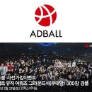 더애드 네이버블로그