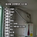 경현이엔지