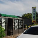 구멍가게 이미지