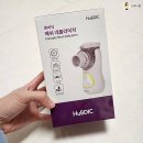 아기 폐렴 기침 완화! 가정용 네블라이저 효과 있을까? 솔직 후기