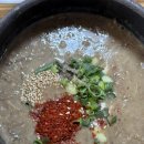 이루다해장국 이미지