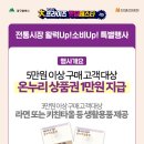 역전지하상가시장 이미지