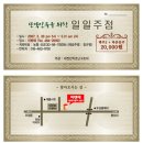 진행주점 이미지