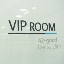 첫사랑니치과의원 이미지