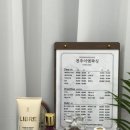전주 효자동 브라질리언왁싱 전주이엠왁싱 솔직후기