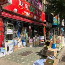 DC마트 이미지