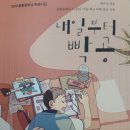 봉황중학교 이미지