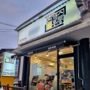 메로메로돈가스&우동