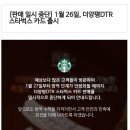 더양평