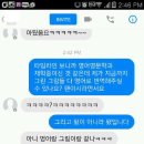 열정페이 Daum카페