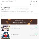 딱좋아PC방 이미지