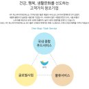 주식회사지에프에스 이미지