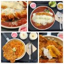 [다산돈까스맛집] 남양주 다산동 돈까스 맛집 영이돈까스 추천 눈꽃치즈돈까스 김치찌개돈까스 후기...