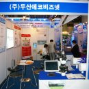 (주)에코비즈넷 이미지