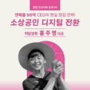 미당상회