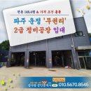 신도시자동차정비공업사 이미지