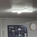 대촌동 행정복지센터 이미지