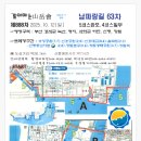 송정공원지하철역 2번출구 이미지