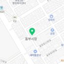 동화식육점 이미지