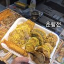 소쿠리전집, 꼬치전문점 | [도마동 맛집]대전 전집 춘향전 | 제사음식부터 모듬전까지 한 번에 해결! 육전이 맛있는 도마시장 맛집