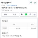 샾헤어살롱 이미지