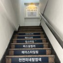 회원남로 이미지