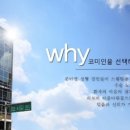 코미인의원 이미지