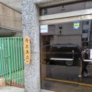 강남대로8길 41 (1) 이미지