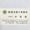 현대행정사무소 이미지