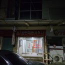 에프엠 퍼스널트레이닝 이미지