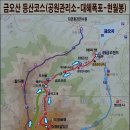 성남 모란산우회 제175차구미 금호산 산행 이미지