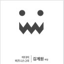 가운지구입구 이미지