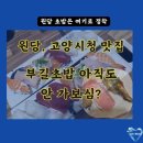 부길초밥 이미지