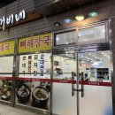두꺼비네 이미지