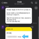 한성전기 이미지