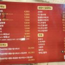 관문서6길 이미지