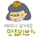 시나브로참치 이미지