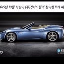 대한렌트카주 이미지