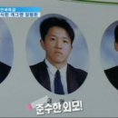 정형돈 고등학교 시절 키 & 몸무게 ㅋㅋ 이미지