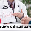 원진동물병원 이미지