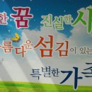 동부교회 맞은편 네이버블로그