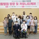 아이엠재활병원 이미지