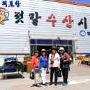 외포항2 이미지