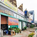 친절상회 이미지